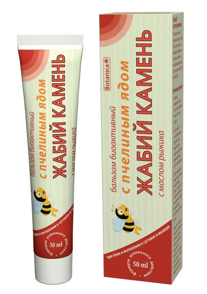 Жабий камень с пчелиным ядом, 50мл/Zhabiy kamen, 50ml